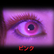 }WbNY